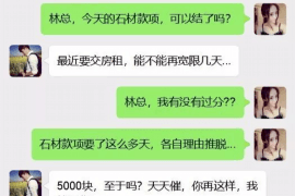 昆明融资清欠服务